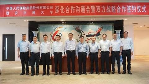 //news.avziyuan.net/__local/6/FF/C6/7751F359DFF0CB60B72EC9263C4_F93F48ED_190AB.jpg