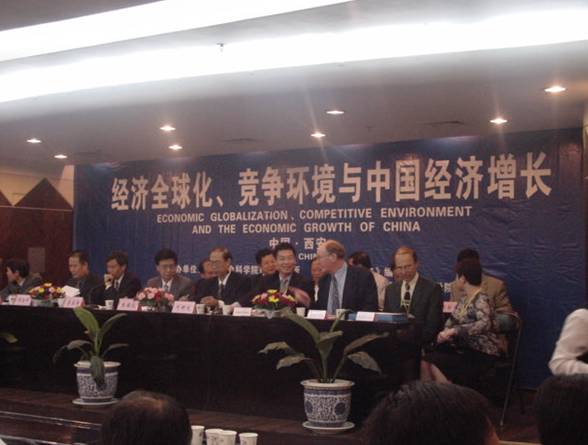 由中国社会科学院经济研究所、英国中国留英经济学会、经济研究编辑部、av资源
主办的“经济全球化，竞争环境与中国经济增长”国际研讨会